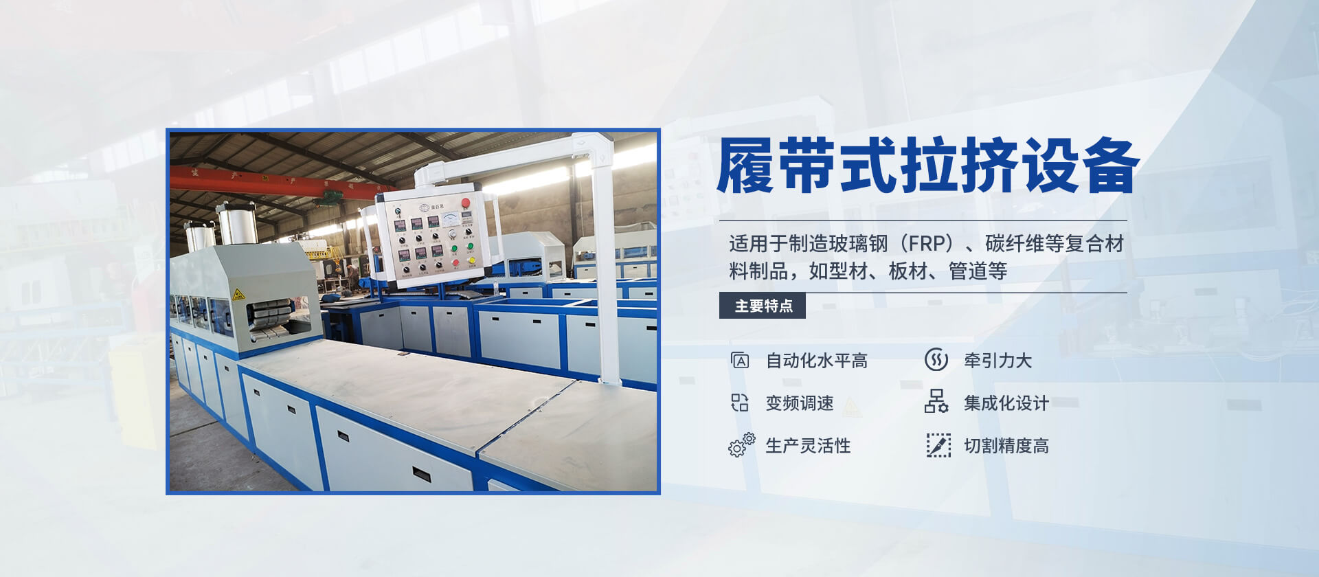 河南金偉自動化設(shè)備有限公司